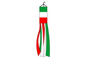 Italy Super Shiny Poly 5ft Windsock